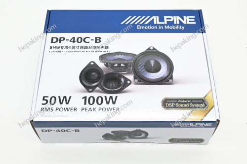 Alpine DP 系列 BMW 專車專用音響升級
