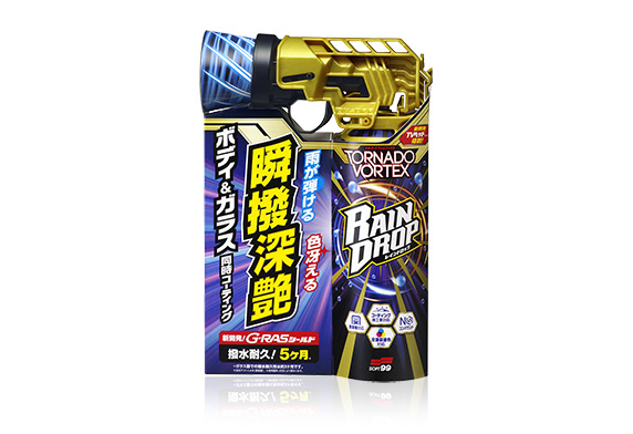 スビン FREEZE ラッキードロー スビン FREEZE ラッキードロー スビン FREEZE ラッキードロー