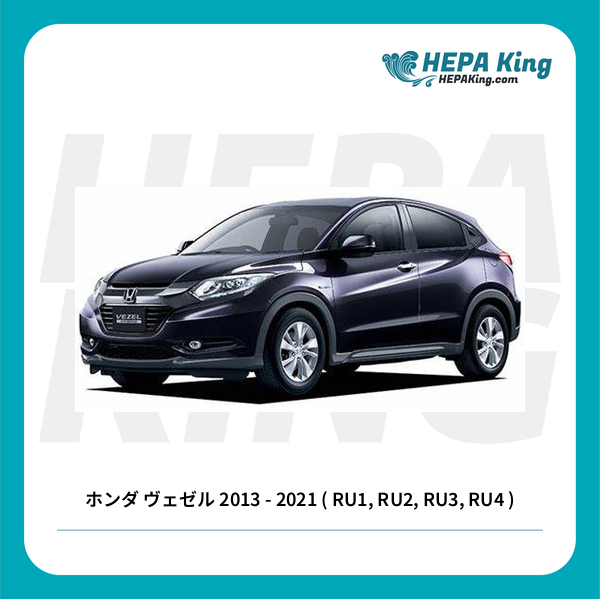 ホンダ ヴェゼル RU1 RU2 ハイブリッド RU3 RU4 左 フロント