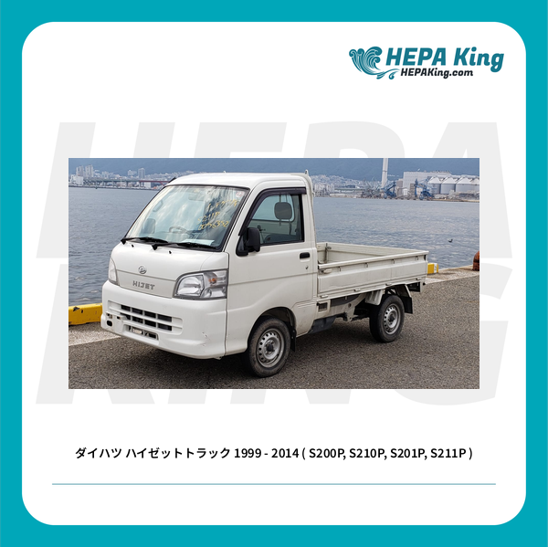 ハイゼットトラック S200PS210PS211PS201P ワイパー S200P S210P ハイゼットトラック フロントワイパー 400mm×400mm