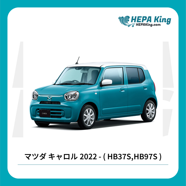 交換用 ワイパーブレード マツダ キャロル 2022 - ( HB37S,HB97S