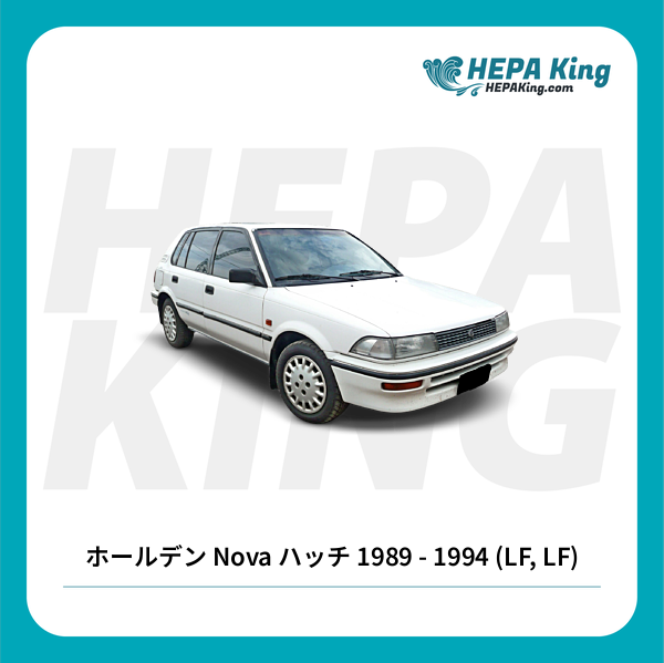 交換用 ワイパーブレード ホールデン Nova ハッチ 1989 - 1994