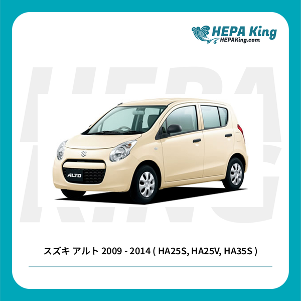 SUZUKI スズキ アルト ALTO HA25V HA25S 新型車解説書 40‐64L00 1版