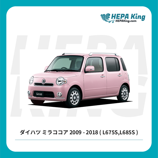 交換用 ワイパーブレード ダイハツ ミラココア 2009 - 2018