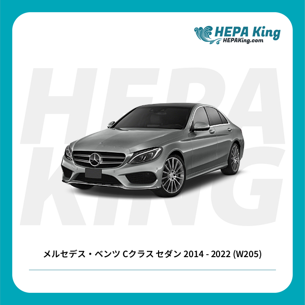 交換用 ワイパーブレード メルセデス・ベンツ Cクラス セダン