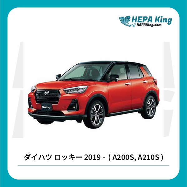 交換用 ワイパーブレード ダイハツ ロッキー 2019 - ( A200S, A210S