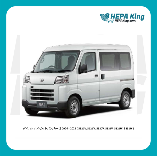 交換用 ワイパーブレード ダイハツ ハイゼットバン&frasl;カーゴ 2004 - 2021