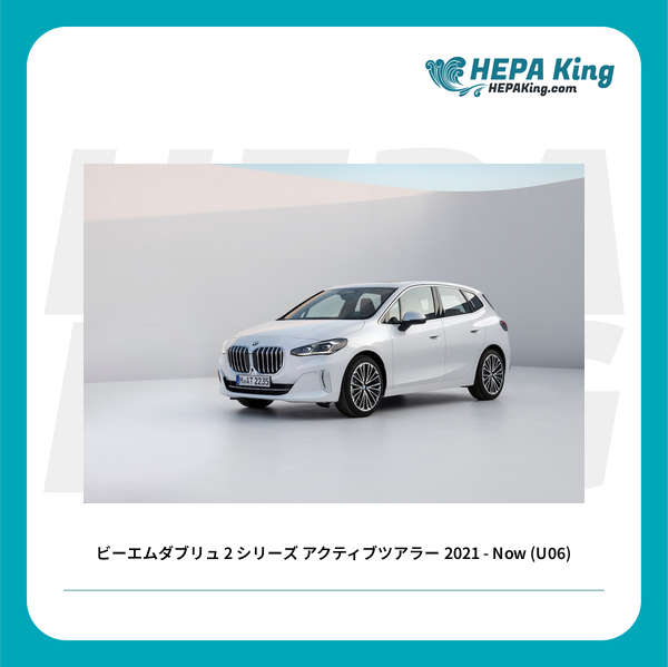 交換用 ワイパーブレード ビーエムダブリュ 2 シリーズ