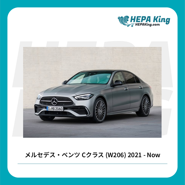 交換用 ワイパーブレード メルセデス・ベンツ Cクラス (W206) 2021