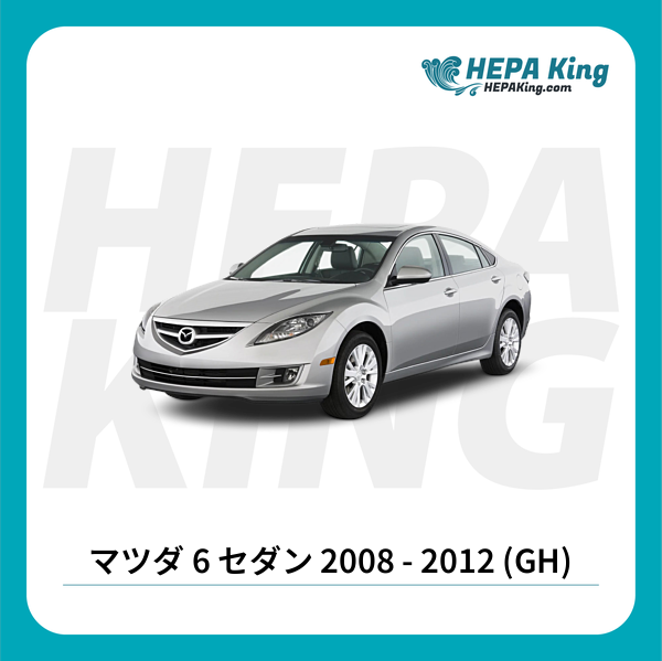 【福袋セール】 リアワイパーブレード、マツダ6ハッチバックGH1用2008 2009 2010 ExteriorCare