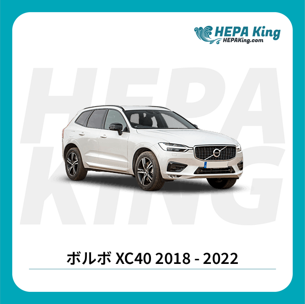 交換用 ワイパーブレード ボルボ XC40 2018 - 2022 フロント用